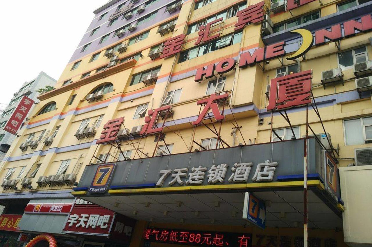 Hotel Jin Hui Cantón Exterior foto