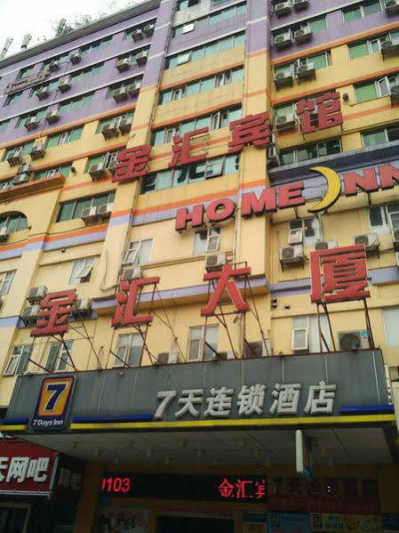 Hotel Jin Hui Cantón Exterior foto